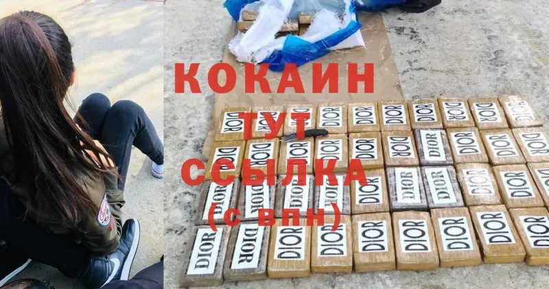 Cocaine 97% Чистополь