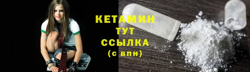 Кетамин ketamine  нарко площадка состав  Чистополь 